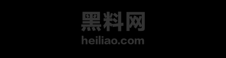 最新网红黑料资源